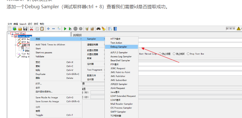 jmeter+接口测试练习+接口关联+Json提取_jmater测试练习-CSDN博客