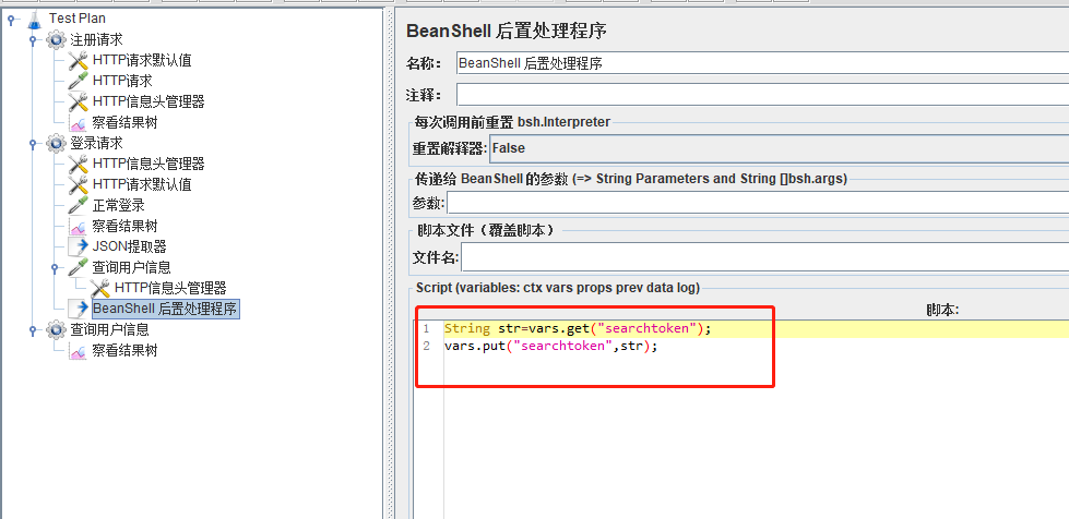 jmeter+接口测试练习+接口关联+Json提取_jmater测试练习-CSDN博客