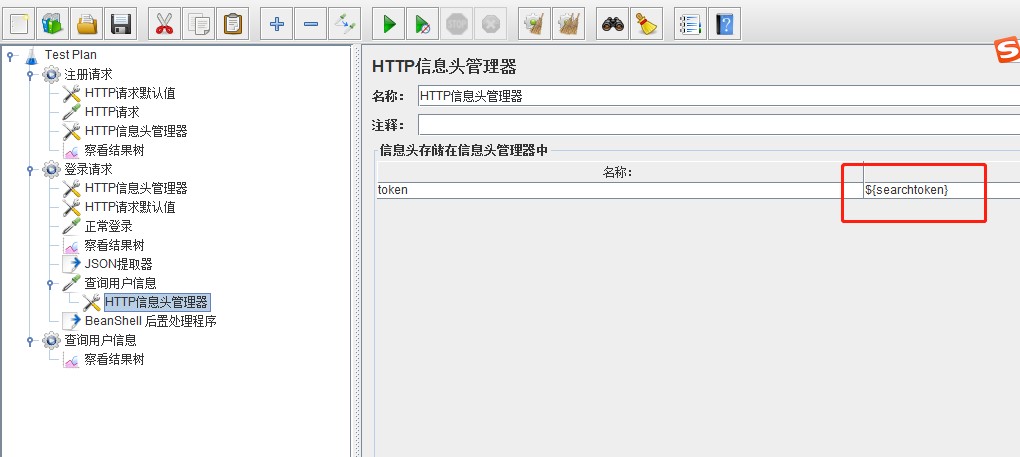 jmeter+接口测试练习+接口关联+Json提取_jmater测试练习-CSDN博客