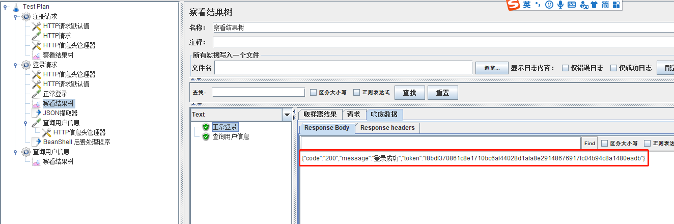 jmeter+接口测试练习+接口关联+Json提取_jmater测试练习-CSDN博客