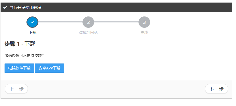 Java支付接口 支付宝 微信 Qq Dawn X的博客 程序员宝宝 Java支付接口 程序员宝宝