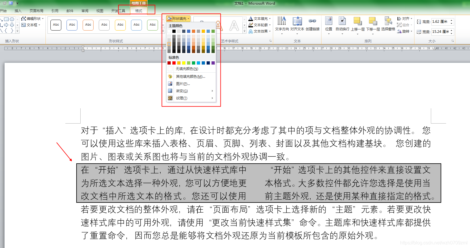 信息处理技术员word文字处理常见问题解答 Nolimited Study 信息处理技术员word文字处理常见问题解答 Nolimited Study