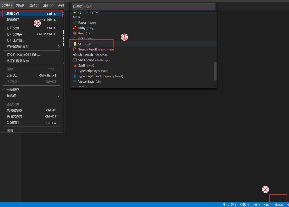VScode利用插件mssql连接SQLServer数据库_mssql.addobjectexplorer-CSDN博客