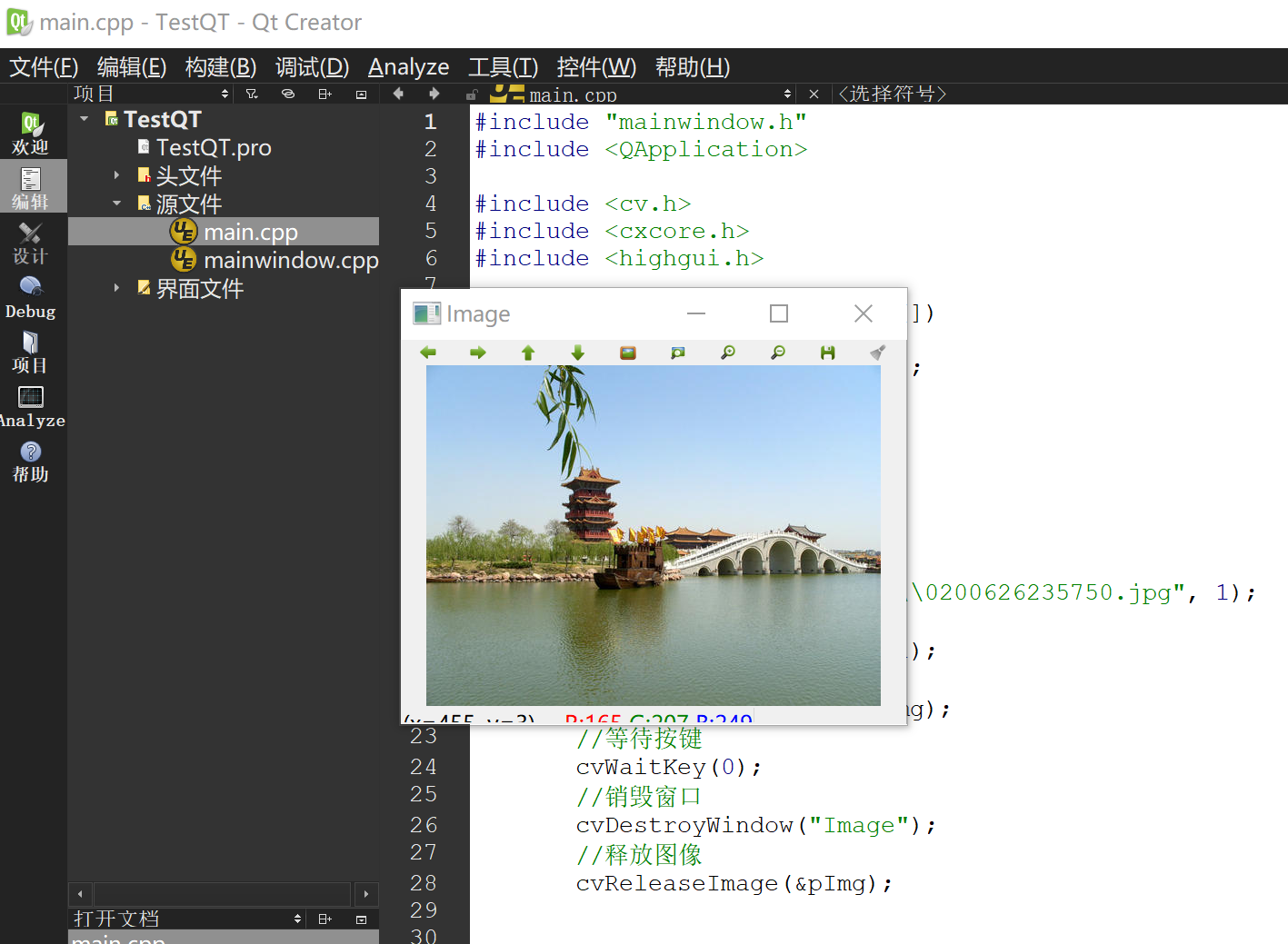 Window10  OpenCV3.4.7  CMake3.18.0  QT5.5.0 编译配置及调用cnicfhnui的博客-