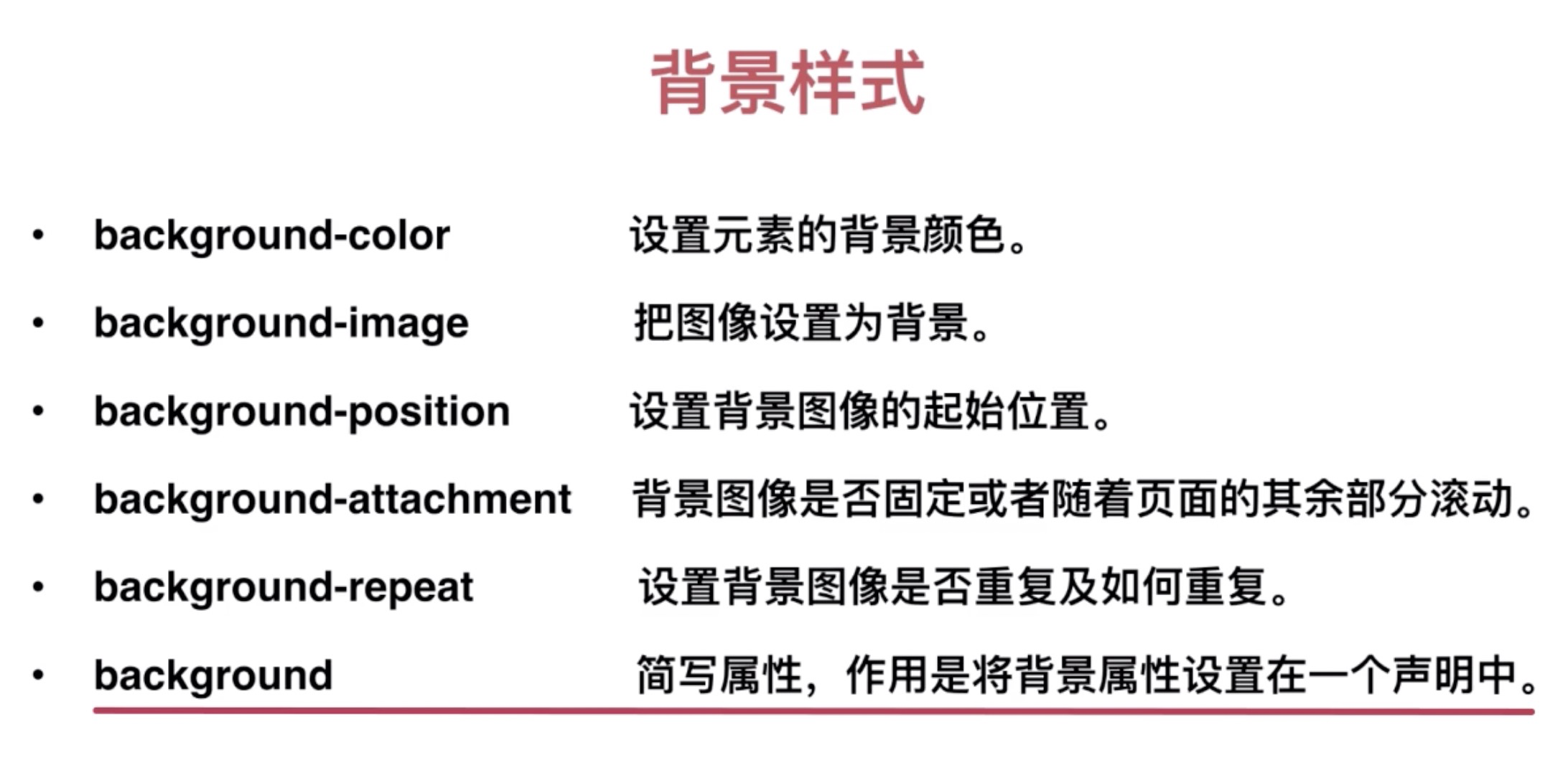 h5设置背景颜色- CSDN