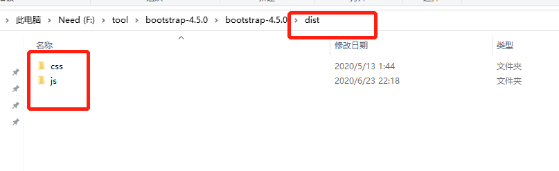 flask引用bootstrap4框架