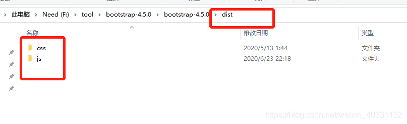 flask引用bootstrap4框架