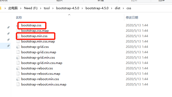 flask引用bootstrap4框架