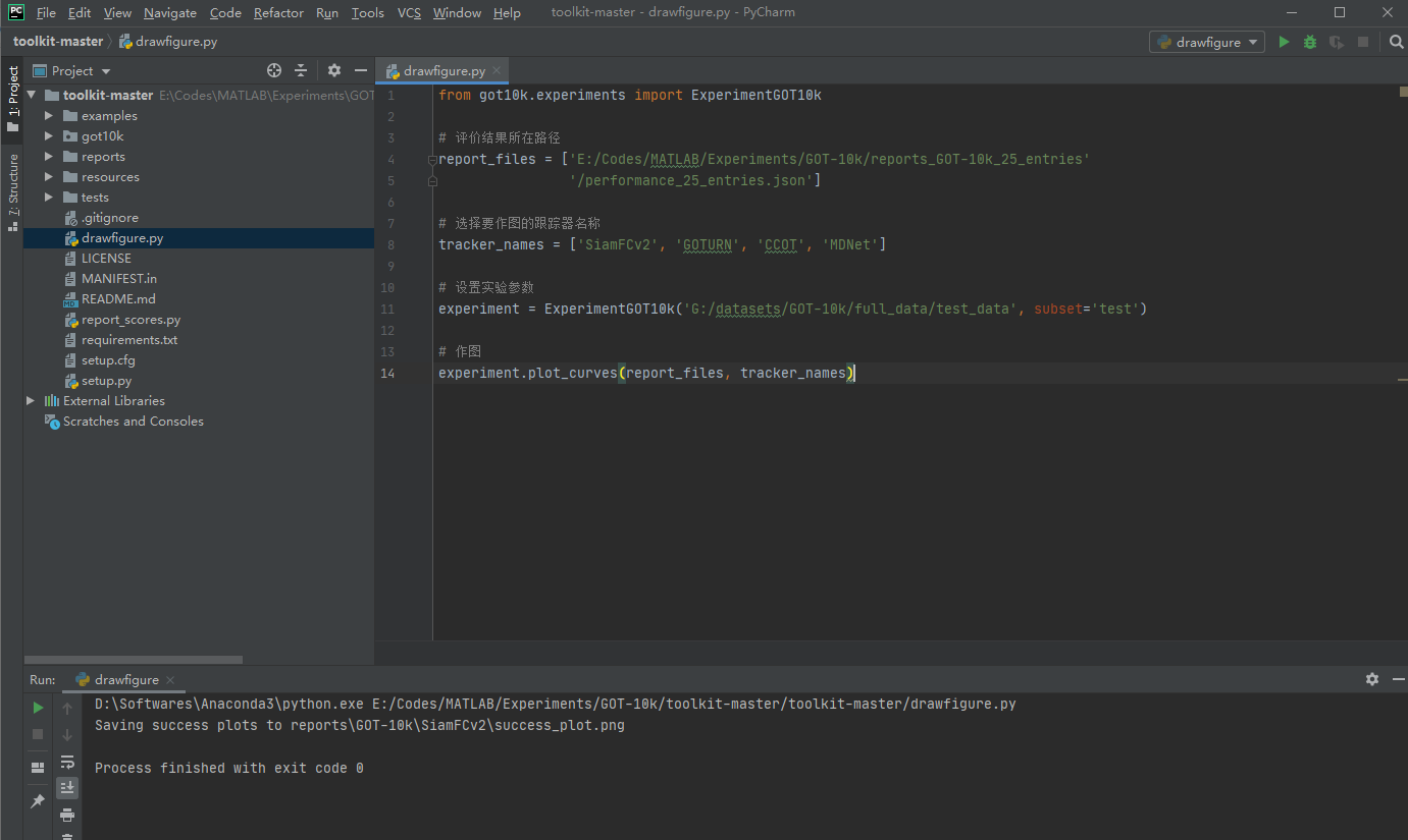 目标跟踪数据集got 10k配置 Got10k 的