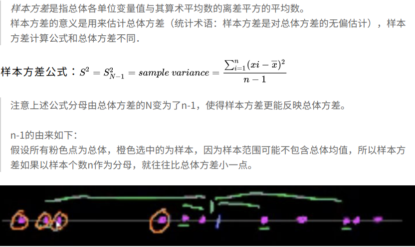 Pytorch 小知识点汇总三 Numpy数组求均值 方差 标准差 Xiangyong58的专栏 程序员宅基地 Numpy数组方差 程序员宅基地