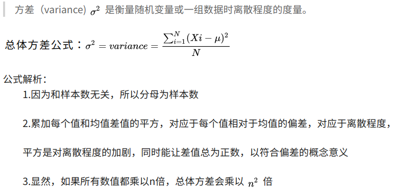 Pytorch 小知识点汇总三 Numpy数组求均值 方差 标准差 Xiangyong58的专栏 程序员宅基地 Numpy数组方差 程序员宅基地