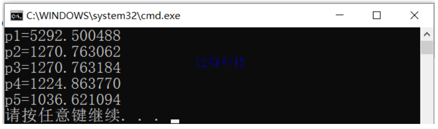 C语言程序设计谭浩强第五版课后答案第二题