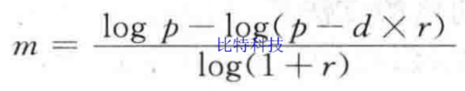 C语言程序设计谭浩强公式