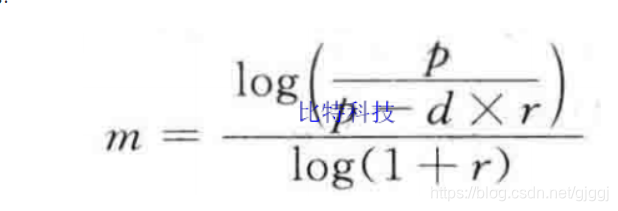 C语言程序设计谭浩强公式