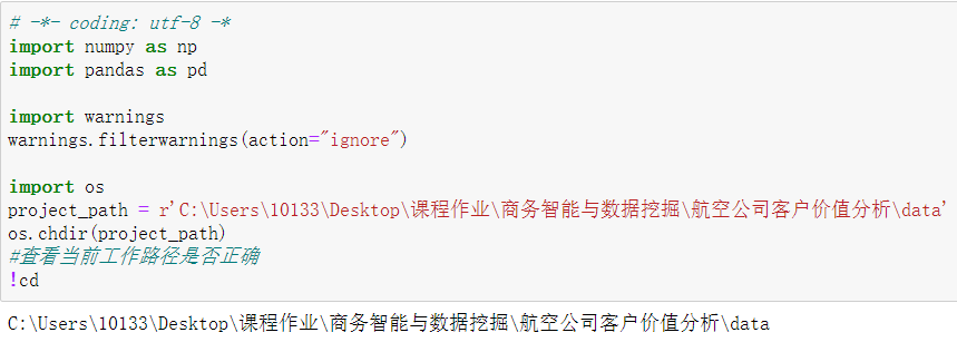 导入需要的包和库