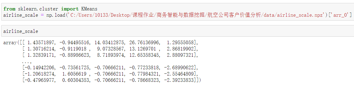 加载模型数据