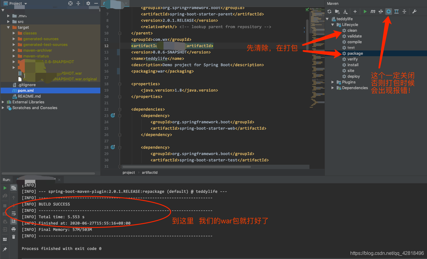 tomcat部署java项目war包