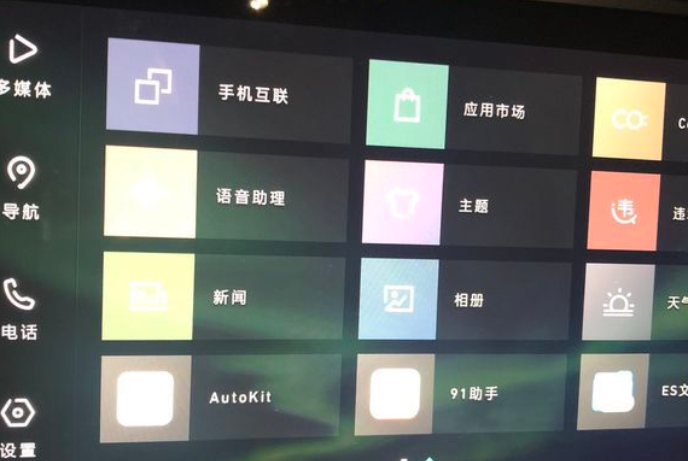 安卓车机调试模式 Csdn 安卓车机调试模式 Csdn