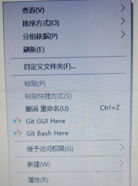 右键点击git bash here