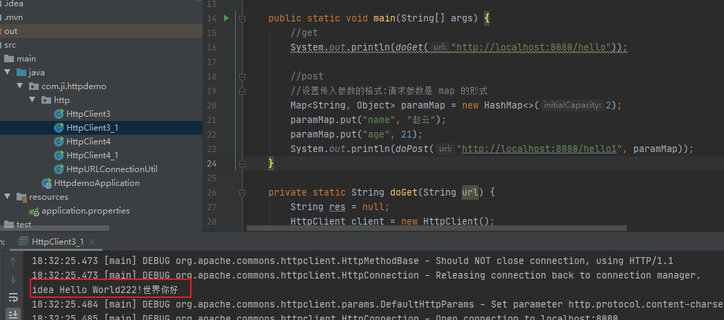 java发送http请求的两种方式:HTTPClient和CloseableHttpClient_java closeableclient ...