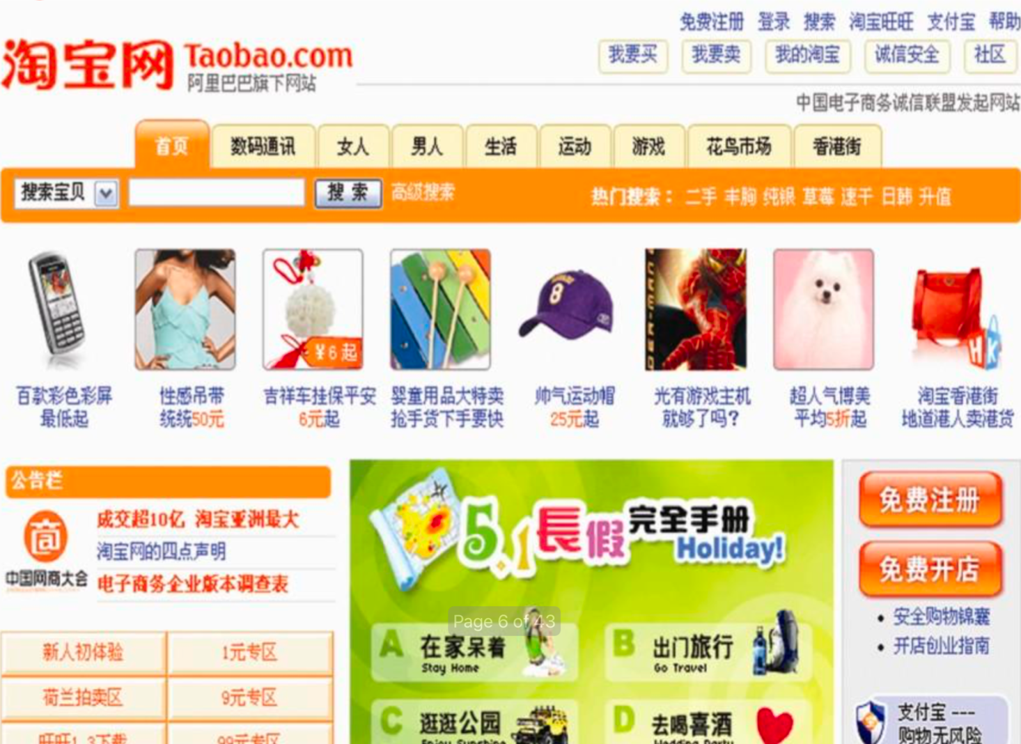 极客大学架构师训练营系统架构大型网站技术架构维基百科淘宝新浪微博