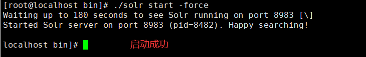 启动solr