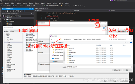 【VS/Cplex】Visual Studio配置Cplex(图文详解版)_vs2022和cplex调用-CSDN博客