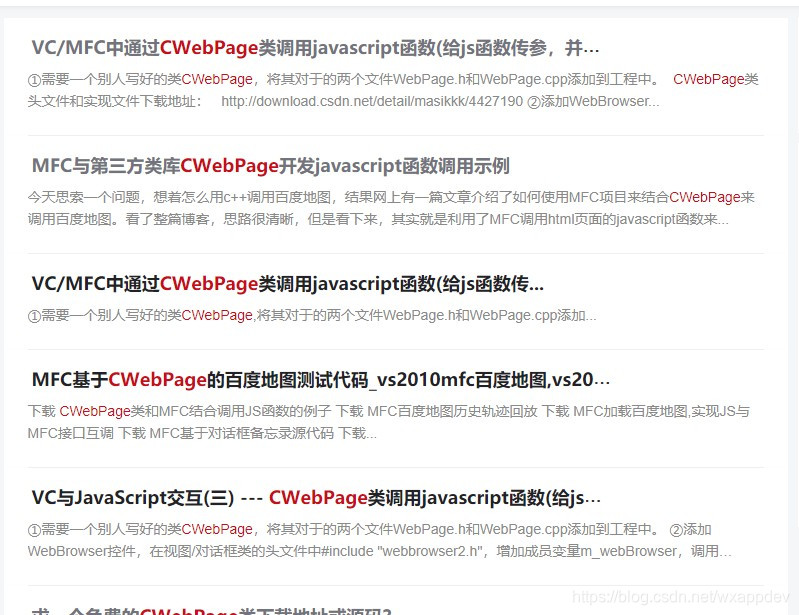 Vc Mfc中cwebpage类库下载添unicode项目cwebpage类库文件下载 C语言也能干大事 程序员资料 Cwebpage类 程序员资料 Vc Mfc中cwebpage类库下载添unicode项目cwebpage类库文件下载 C语言也能干大事 程序员资料 Cwebpage类 程序员资料