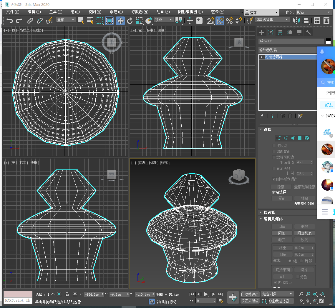 3ds max 2020贴图通道_jhycjhyc的专栏-CSDN博客