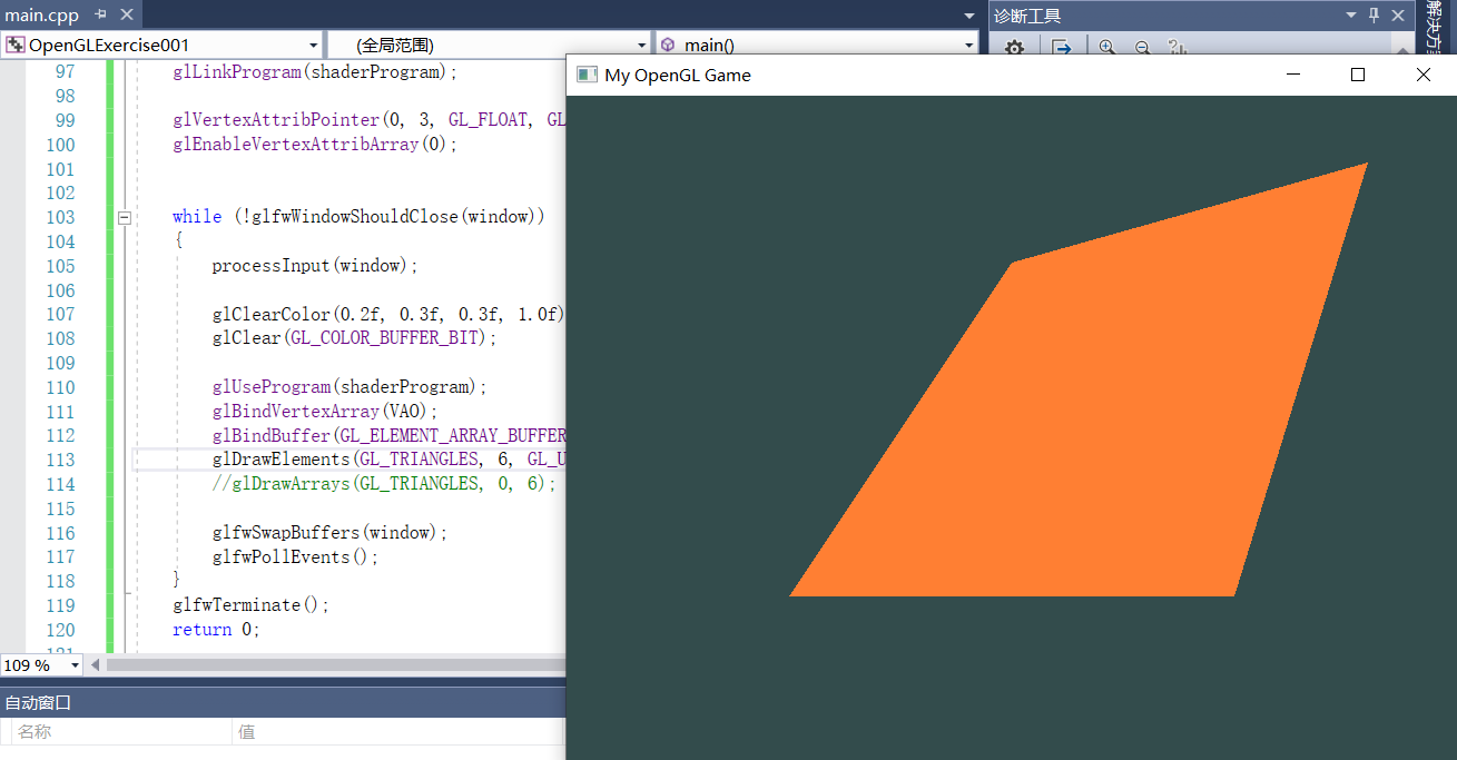 learnopengl-03-hello-triangle-hello-triangle-csdn