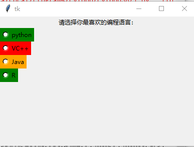 Python中用户界面设计（GUI）_python的gui的字体颜色和大小-CSDN博客