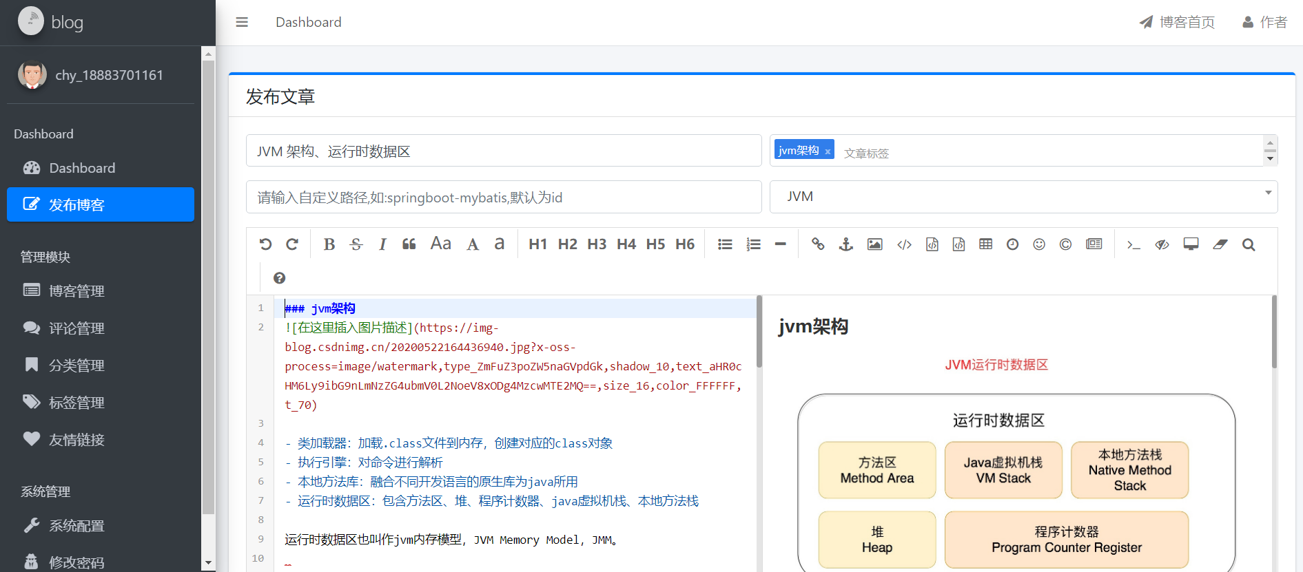 个人博客 blog-CSDN博客