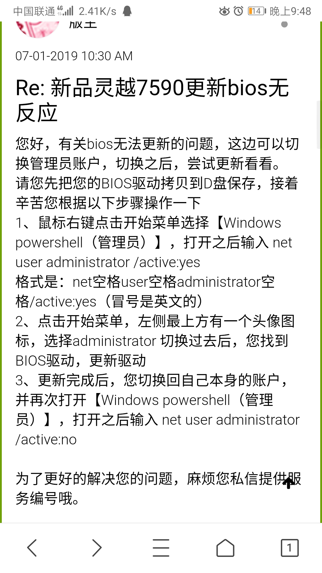 戴尔服务器错误代码=dell服务器错误代码
