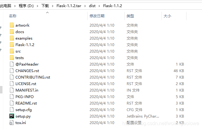 一起学flask 三 Flask环境准备 Monkey大圣的博客 Csdn博客