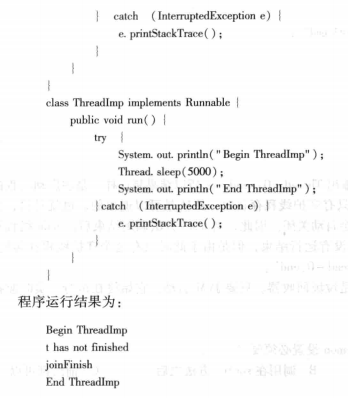 Java基础知识（多线程）