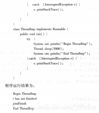 Java基础知识（多线程）