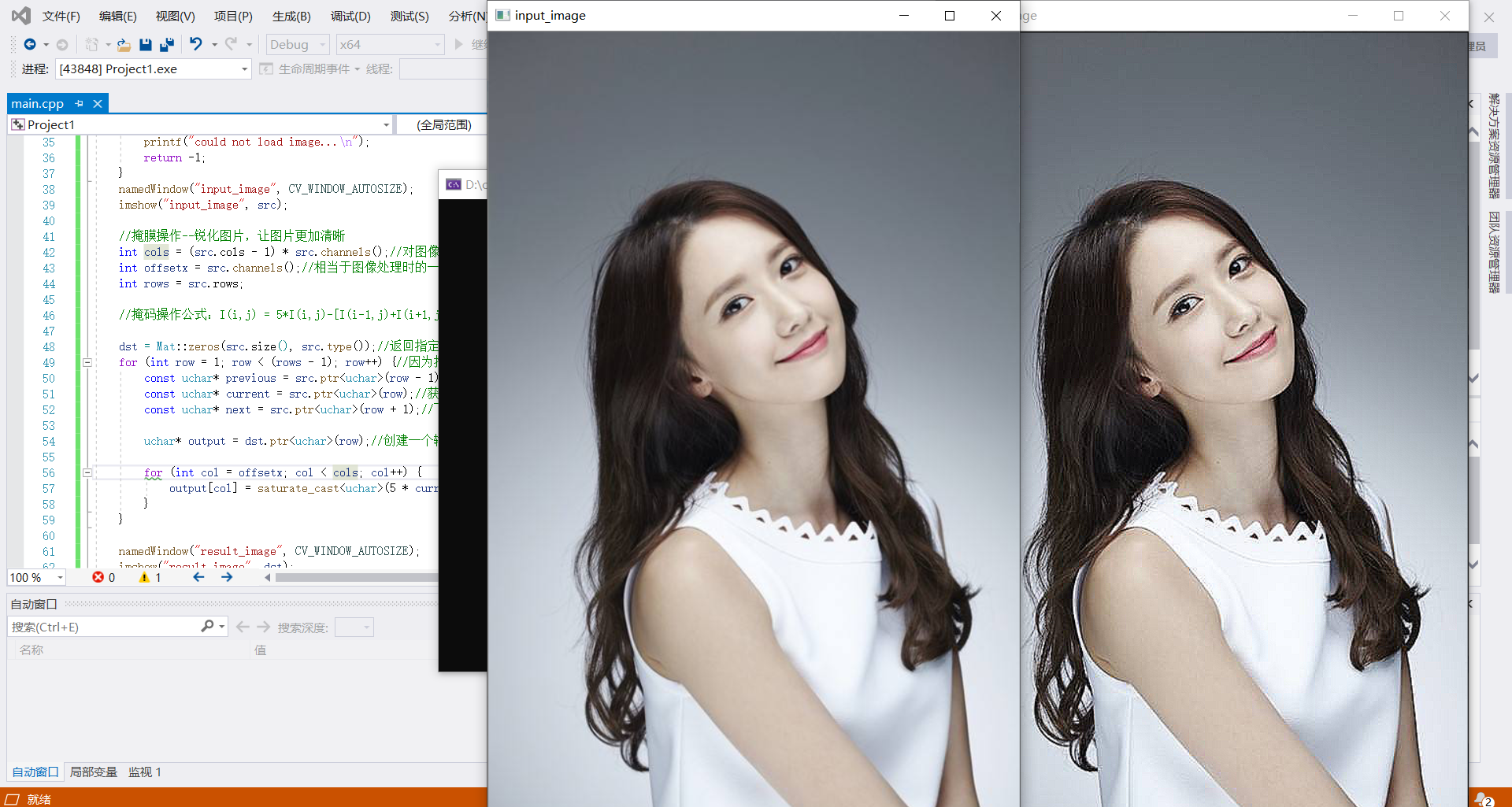 OpenCV learning path (3) - basic operation of Mat object - Programmer ...