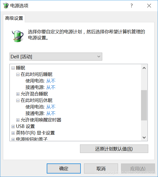 win7有任务时睡眠吗_进入睡眠任务怎么做_win7关闭睡眠和休眠