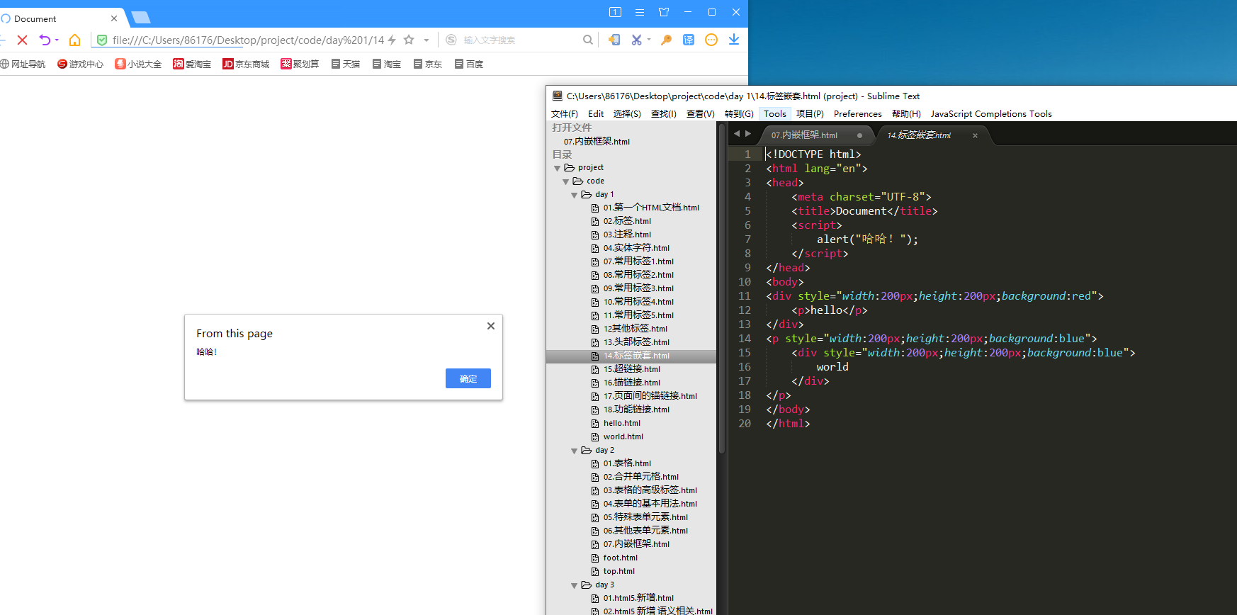 HTML案例代码_操作代码html案例-CSDN博客