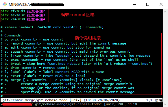 使用git log查看提交记录,查询完毕后按q键退出查询 git log