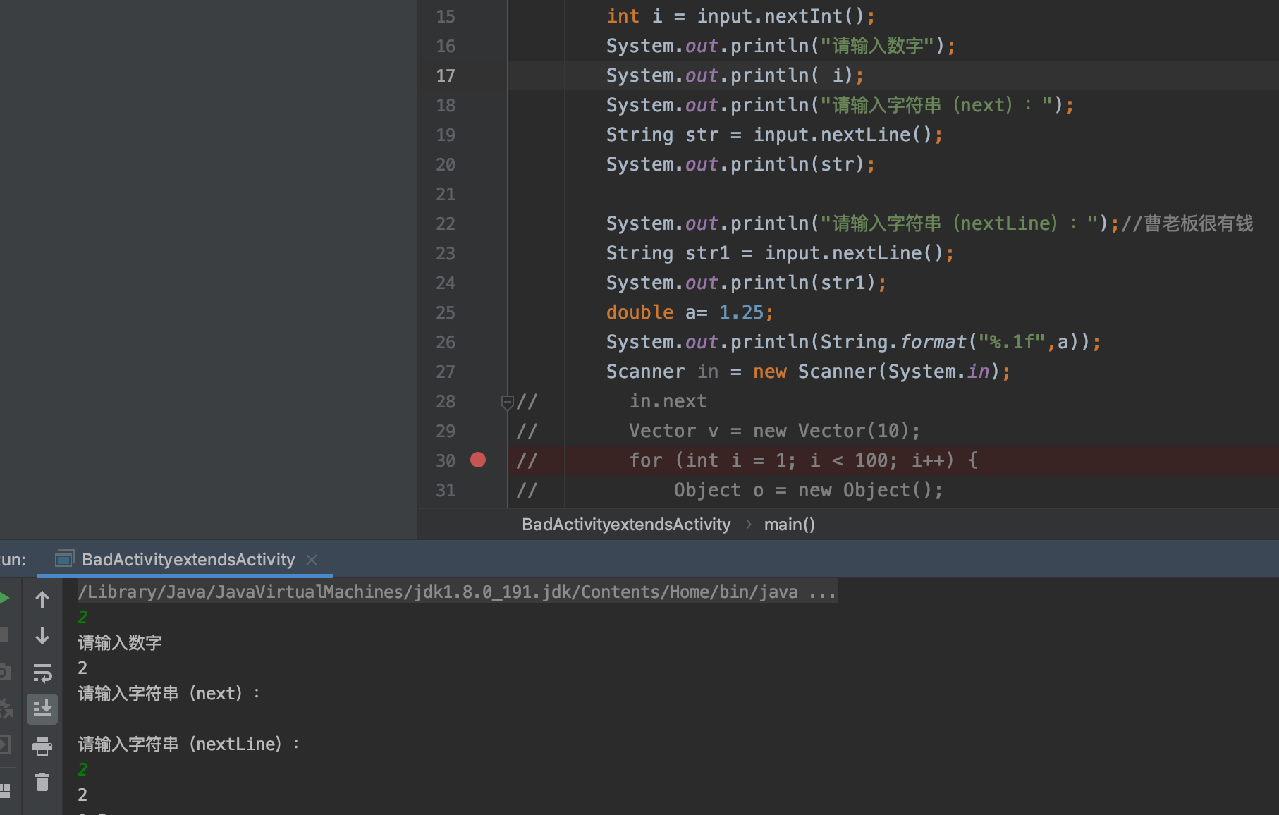 Scanner类中next系列方法的总结_scanner.next()CSDN博客