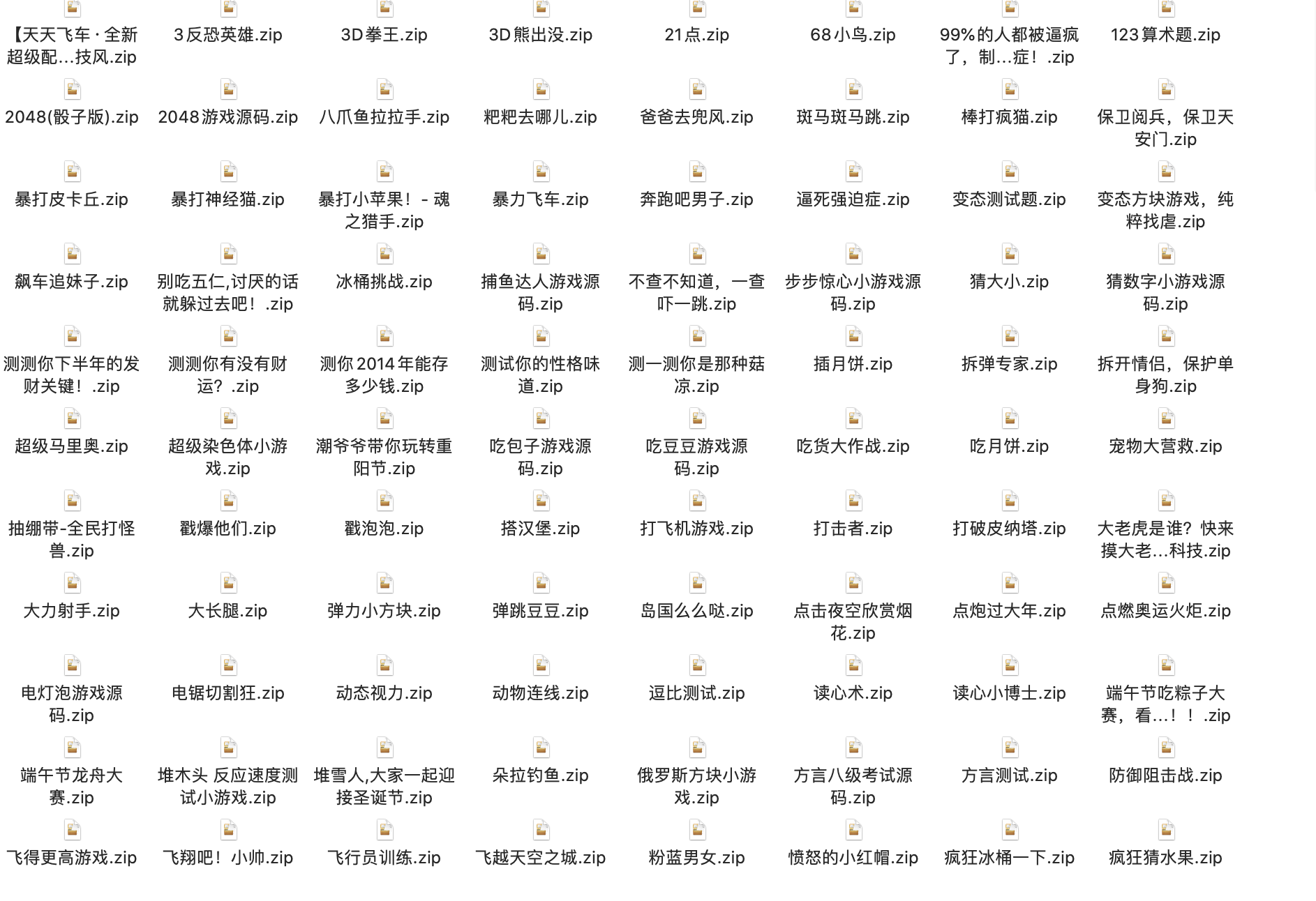 天谕乐师曲谱代码游京_天谕乐师曲谱代码大全(2)