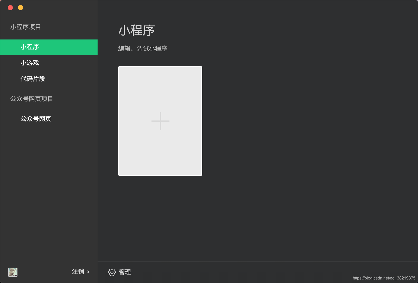 List item