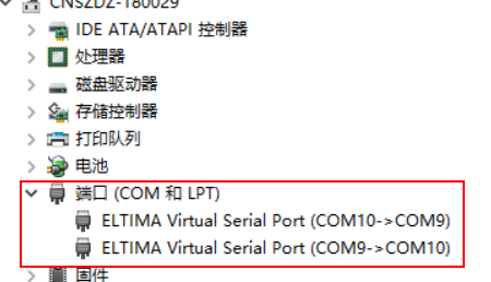 python pyserial 无法识别VSPD创建的虚拟串口 windons 10