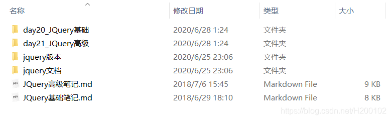 Jquery基础笔记及案例 H 千面的博客 Csdn博客