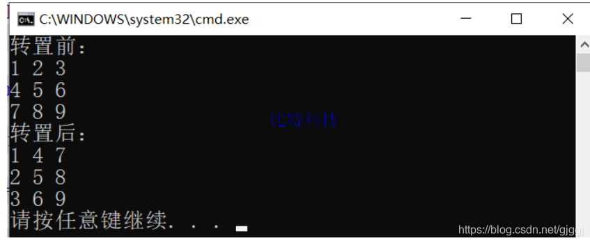 C语言程序设计第五版课后答案