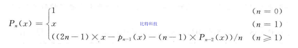 C语言程序设计谭浩强第五版课后答案 第七章公式