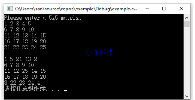 C语言程序设计第五版谭浩强课后答案 第八章习题答案