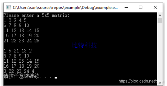 C语言程序设计第五版谭浩强课后答案 第八章习题答案