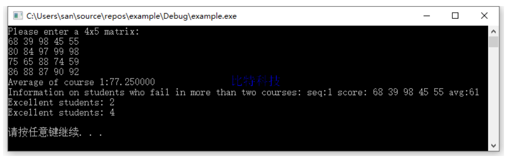 C语言程序设计第五版谭浩强第八章第15题课后答案